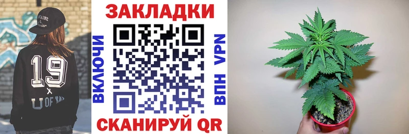 Купить ГАШ Марихуана Cocaine Мефедрон Грязи