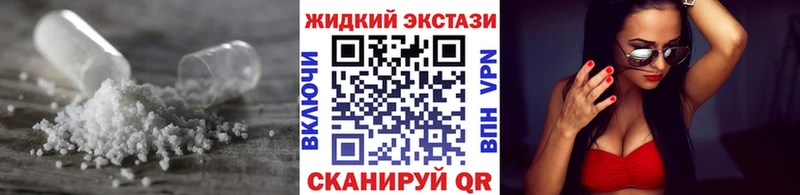 Купить закладки  Грязи  БУТИРАТ бутандиол 