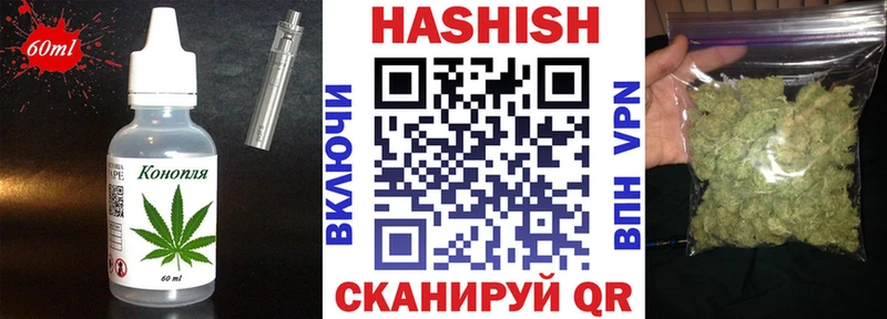 Купить  Грязи  Печенье с ТГК марихуана 