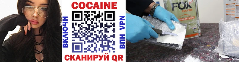 Купить где  Грязи  COCAIN Перу 