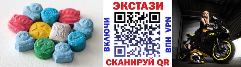 Ecstasy 99%  Купить  Грязи 