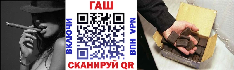 Купить закладки  Грязи  ГАШИШ VHQ 