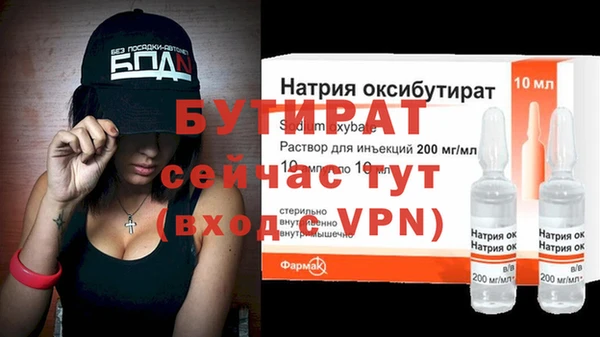 гашиш Баксан