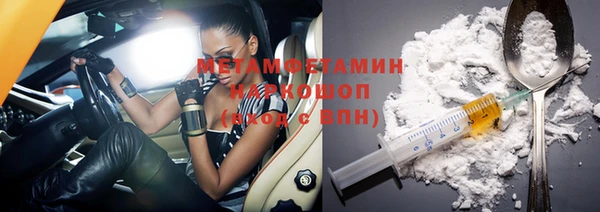 индика Балахна
