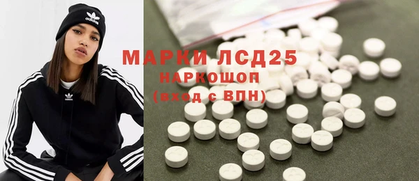 2c-b Балабаново