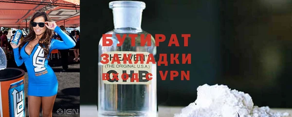 гашиш Баксан