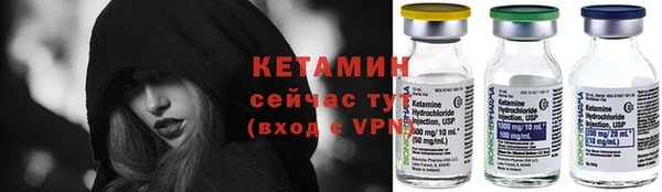 2c-b Балабаново