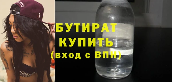 2c-b Балабаново