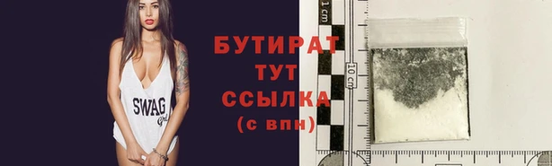 2c-b Балабаново