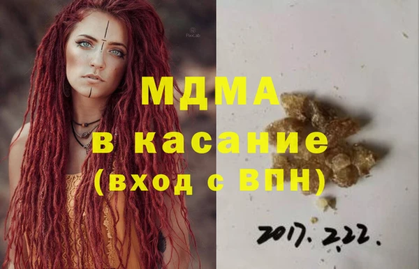 2c-b Балабаново