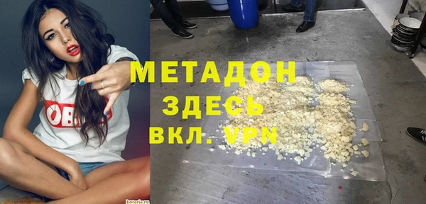 мяу мяу мука Рославль