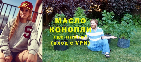мяу мяу кристалл Россошь