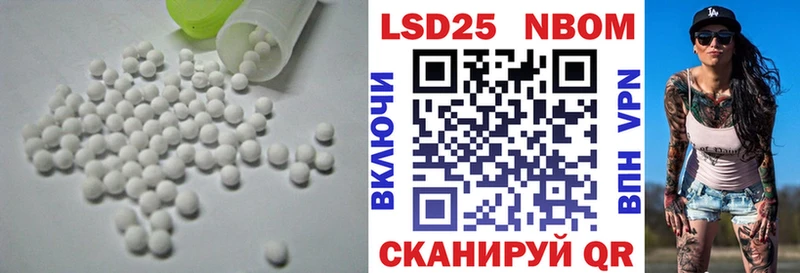 Лсд 25 экстази кислота  Купить закладки  Грязи 