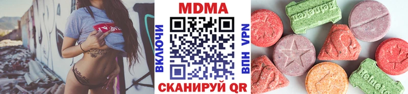 MDMA VHQ  Купить  Грязи 