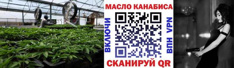 Дистиллят ТГК концентрат  Купить  Грязи 